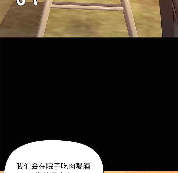 共享男友/出租男友