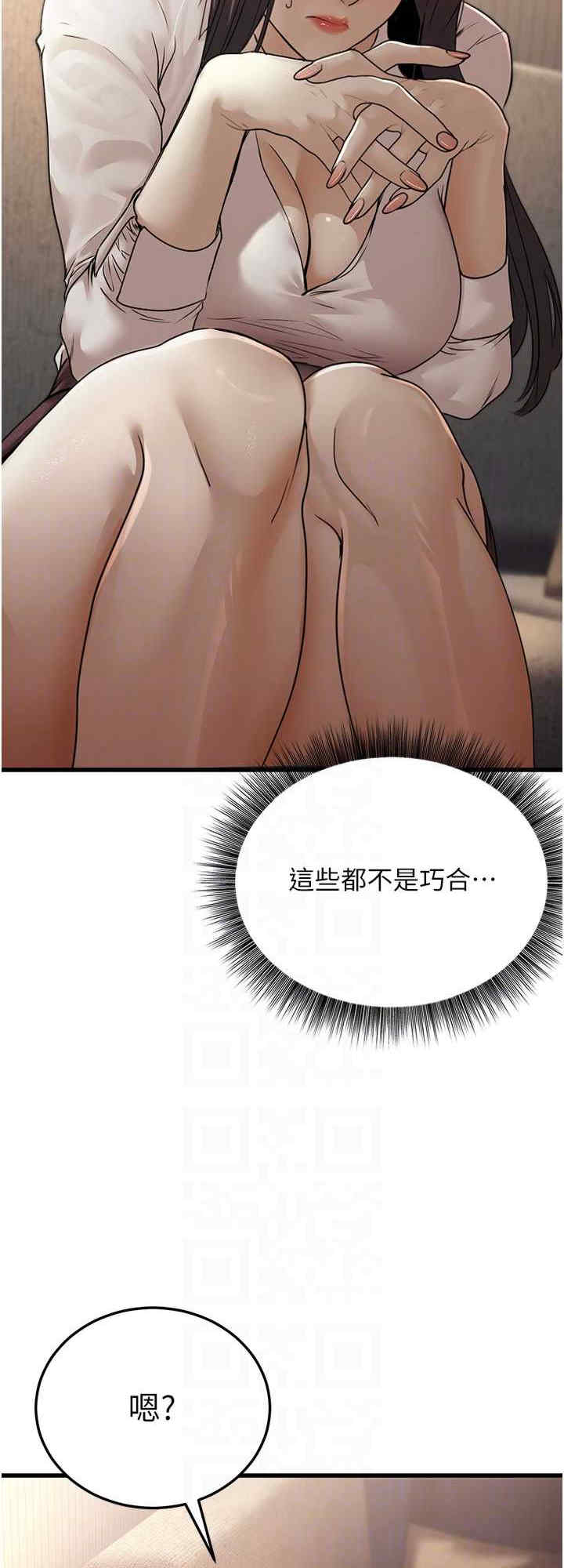 公务员的桃色副业