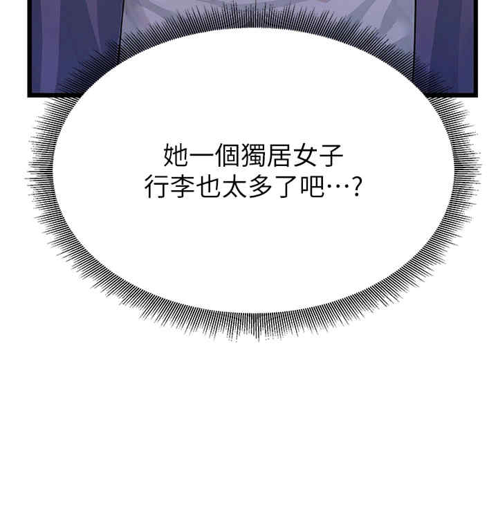 公务员的桃色副业