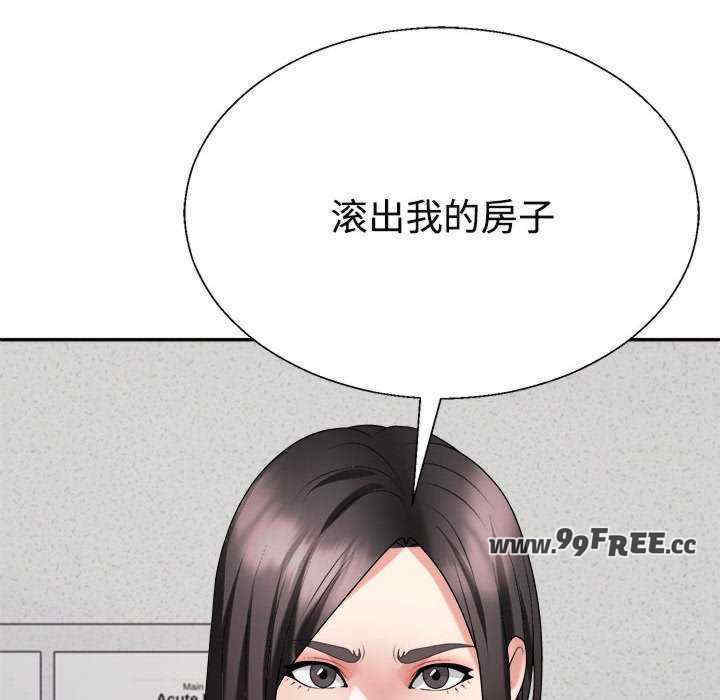 不同寻常的爱/重组家庭好尴尬