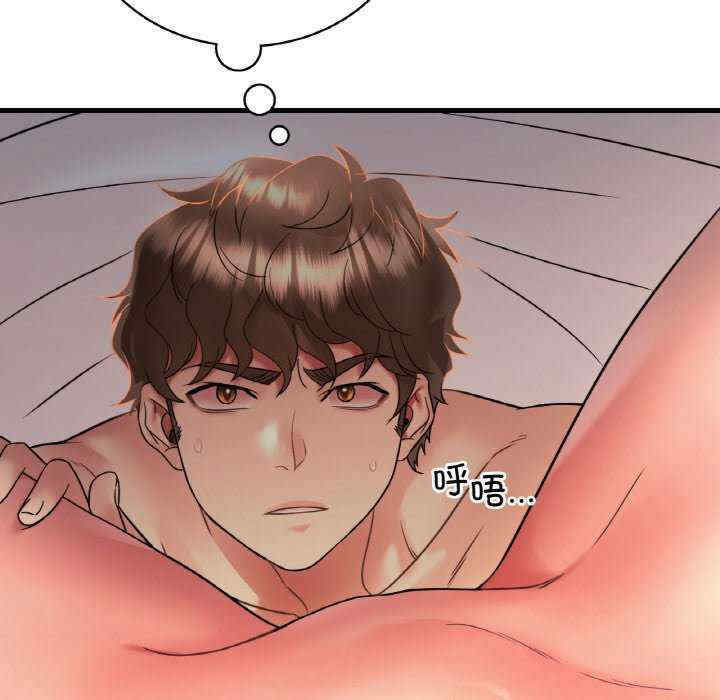 渴望占有她/想要拥有她