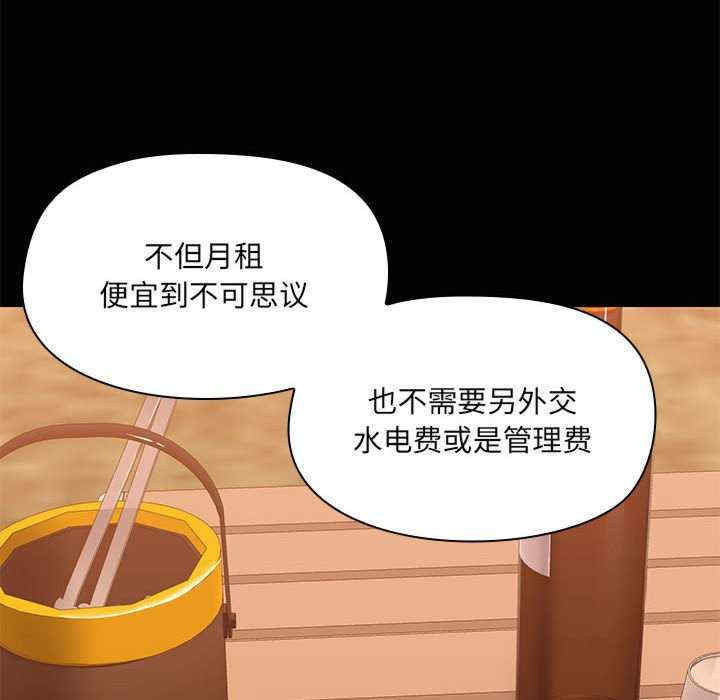 共享男友/出租男友