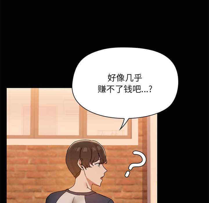 共享男友/出租男友