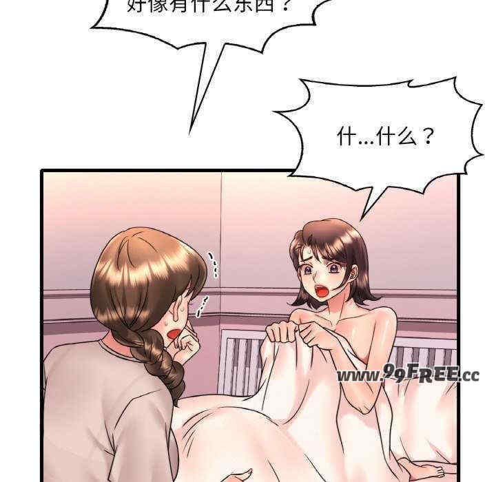 渴望占有她/想要拥有她