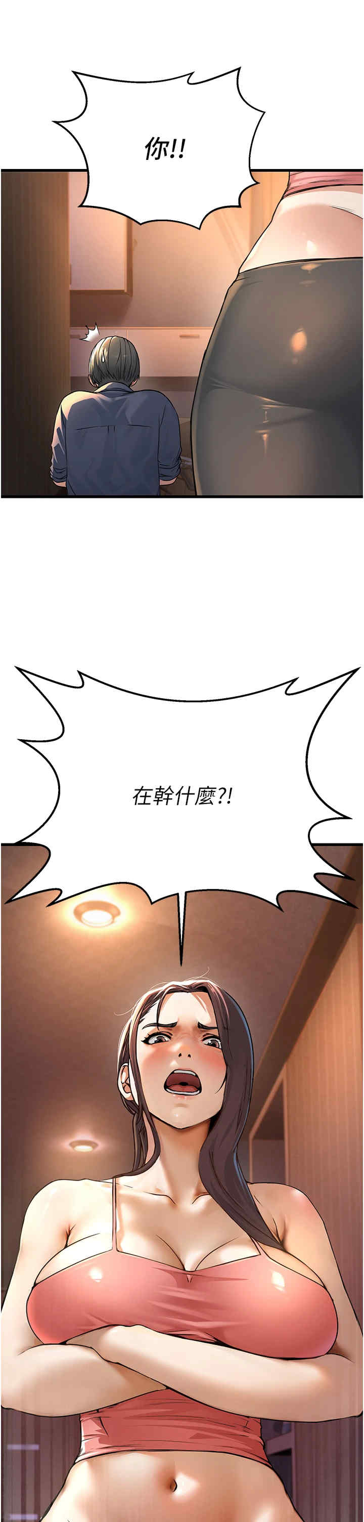 公务员的桃色副业