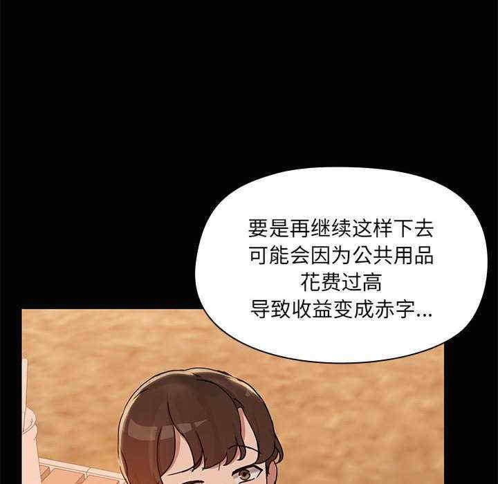 共享男友/出租男友