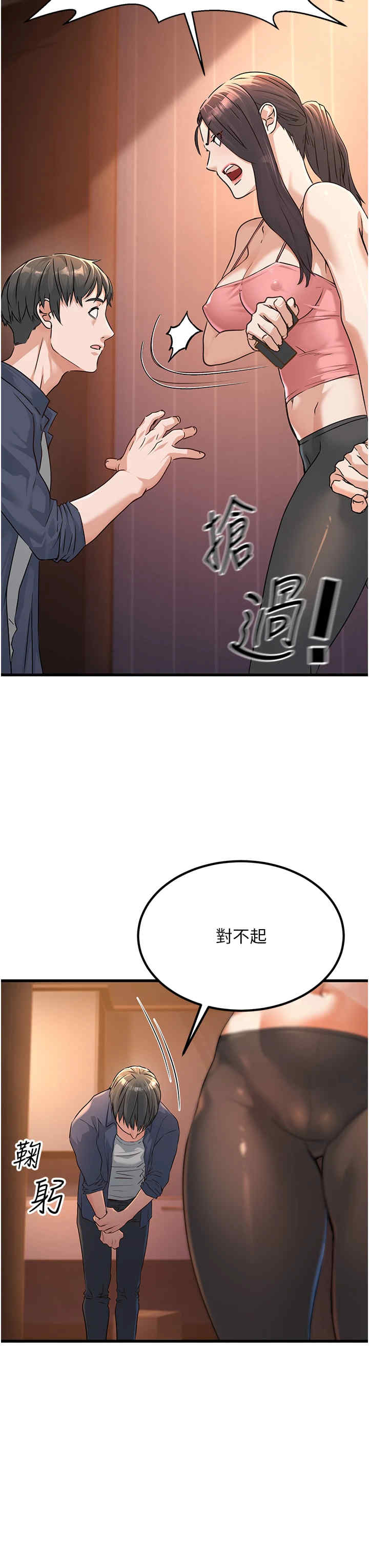 公务员的桃色副业