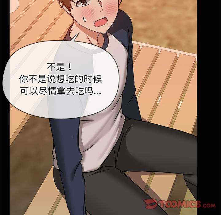 共享男友/出租男友