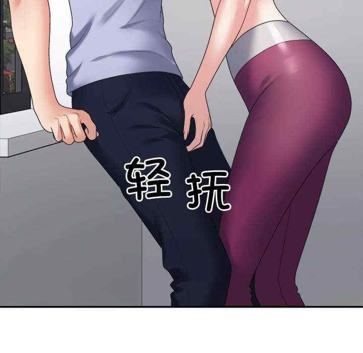 不同寻常的爱/重组家庭好尴尬