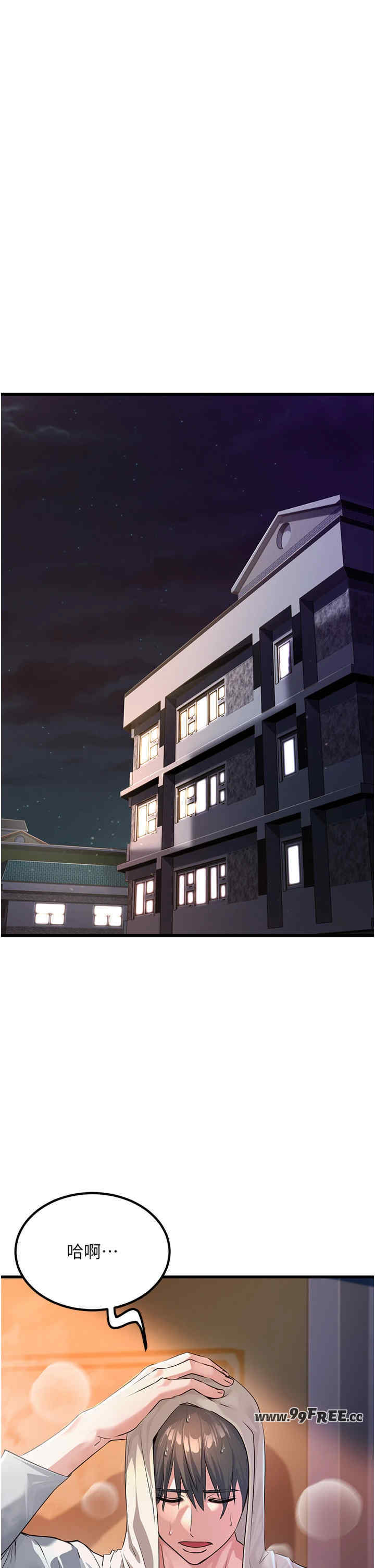 公务员的桃色副业