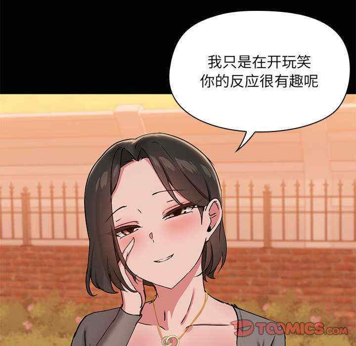 共享男友/出租男友