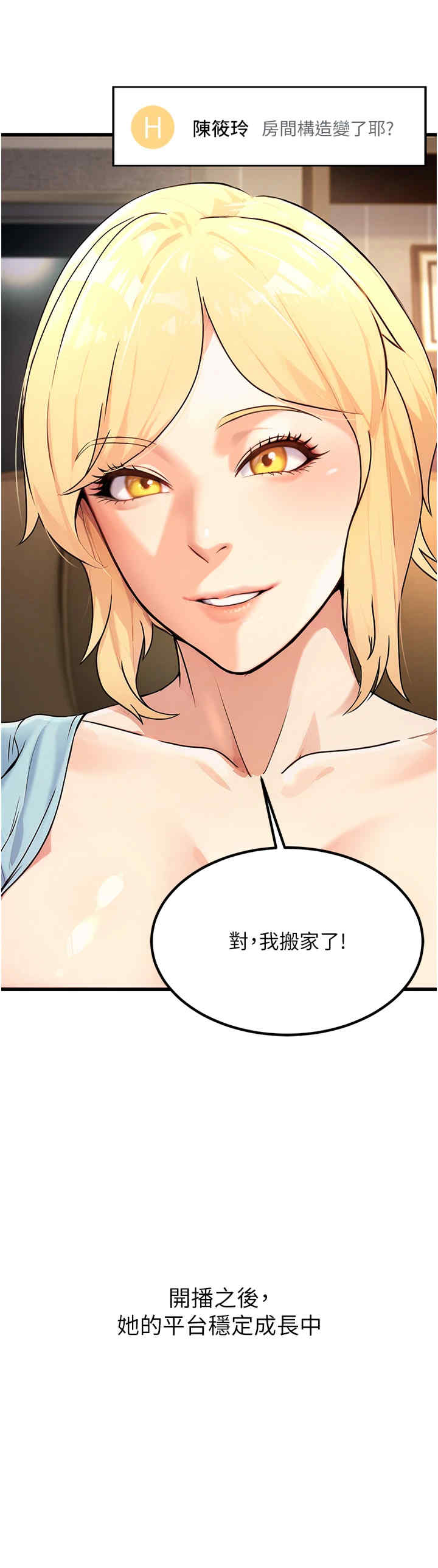 公务员的桃色副业