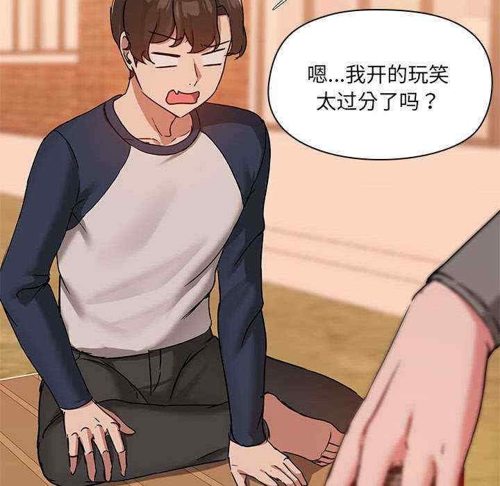 共享男友/出租男友