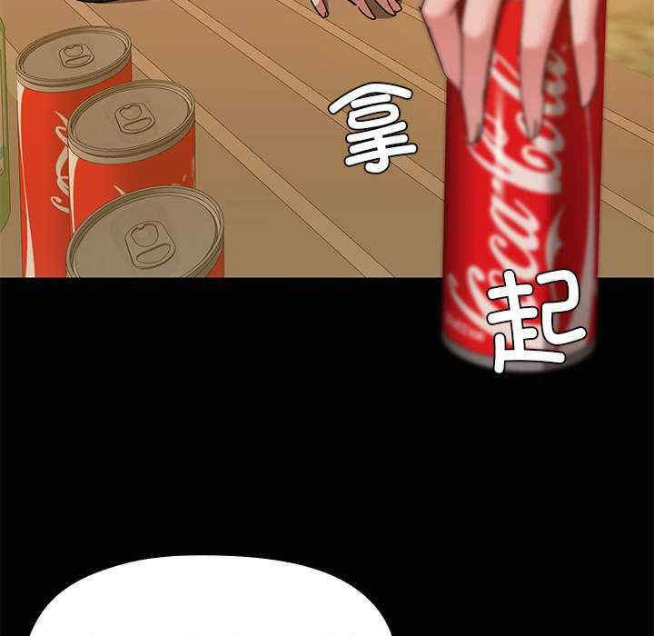 共享男友/出租男友