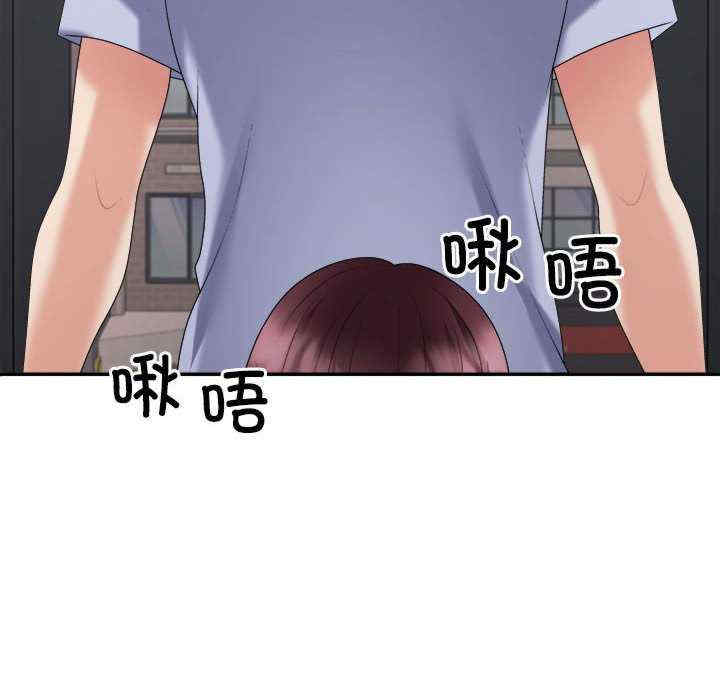 不同寻常的爱/重组家庭好尴尬