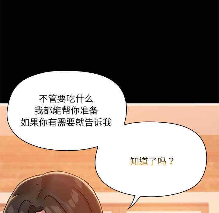 共享男友/出租男友