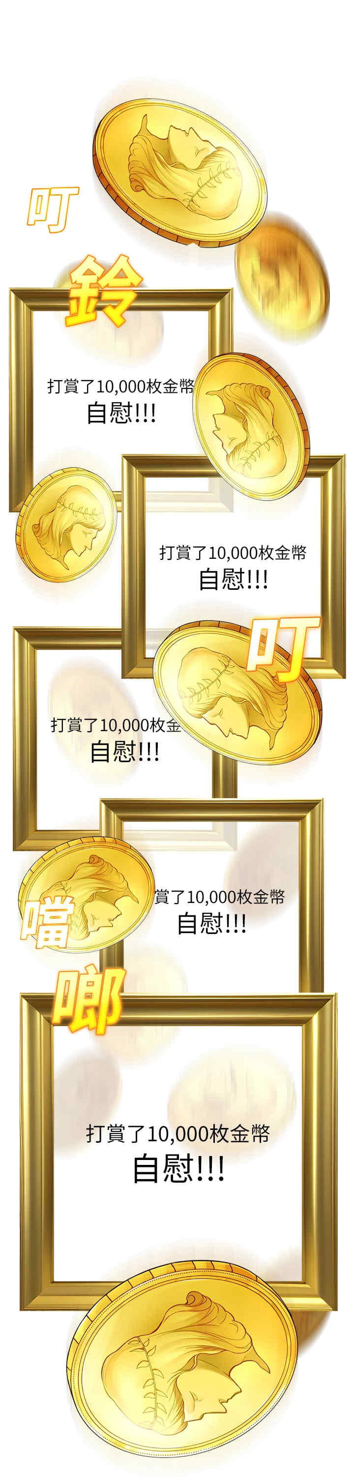 公务员的桃色副业