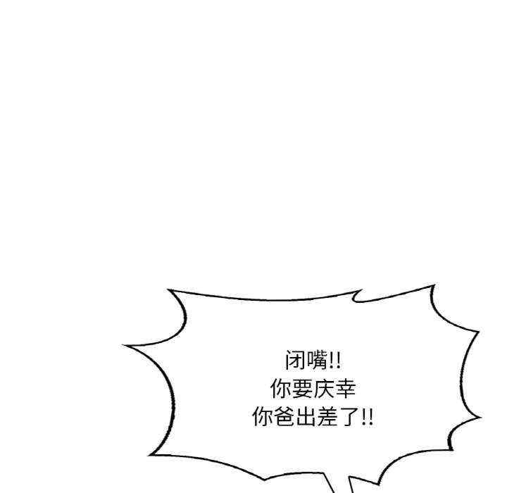 渴望占有她/想要拥有她