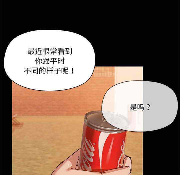 共享男友/出租男友