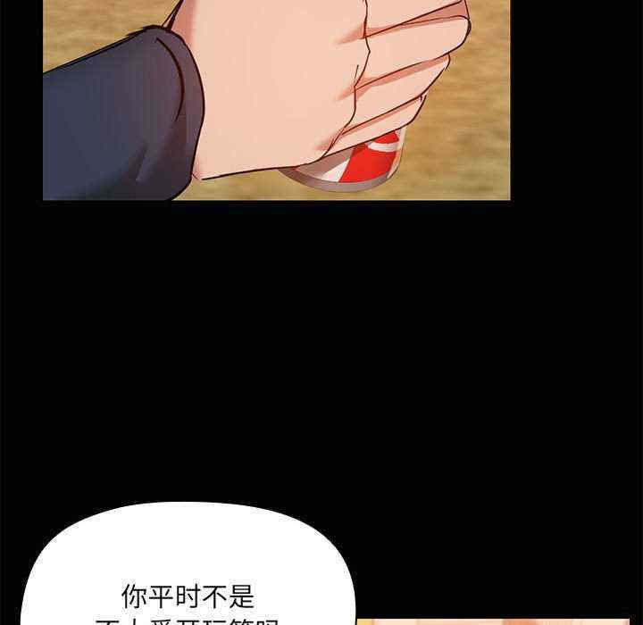 共享男友/出租男友