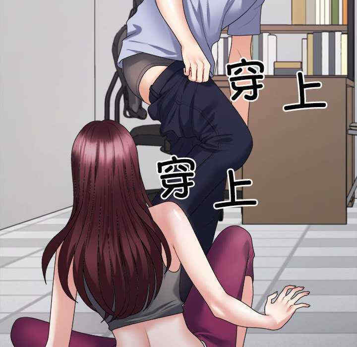 不同寻常的爱/重组家庭好尴尬