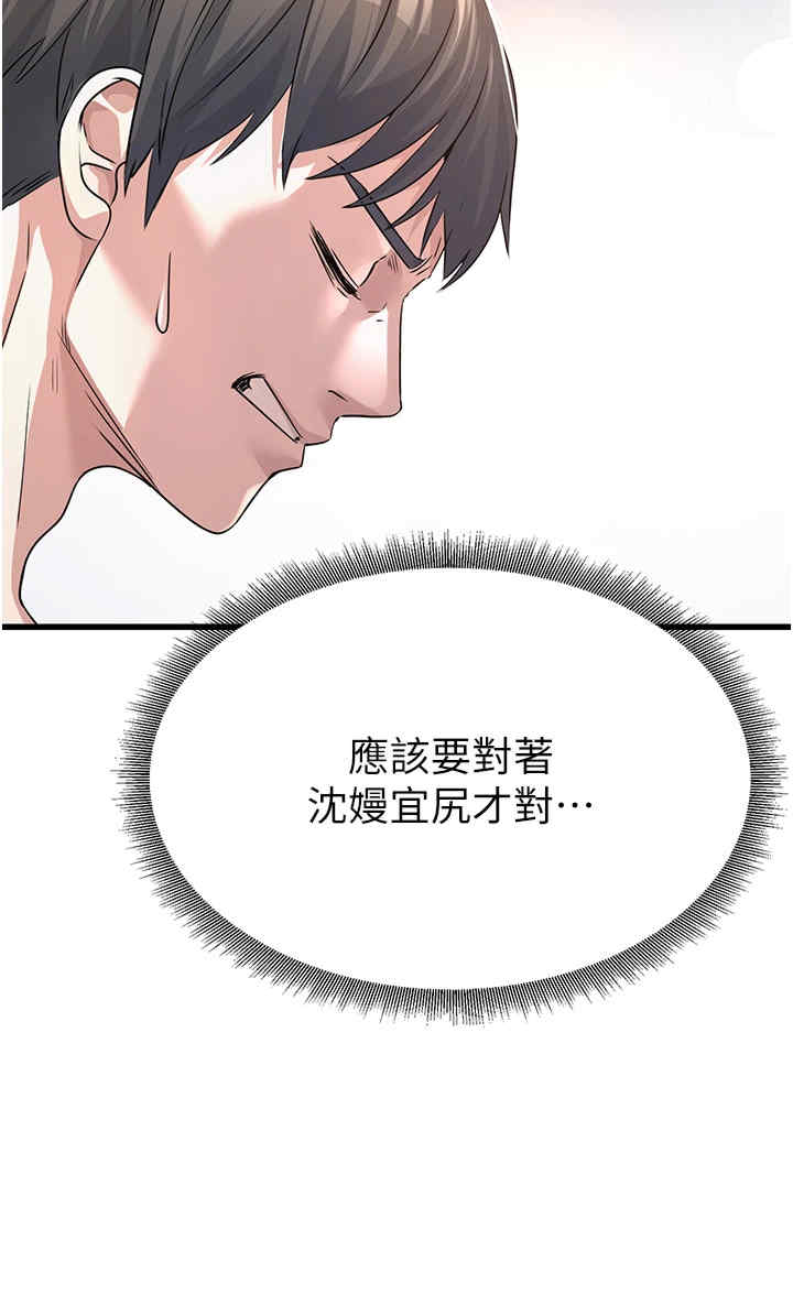 公务员的桃色副业