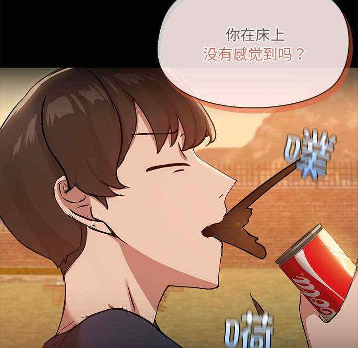 共享男友/出租男友