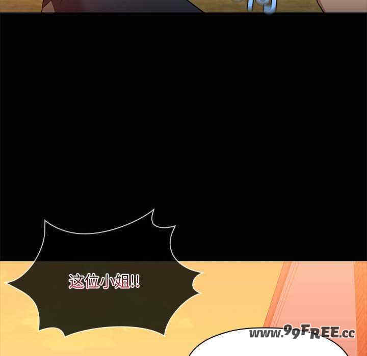 共享男友/出租男友