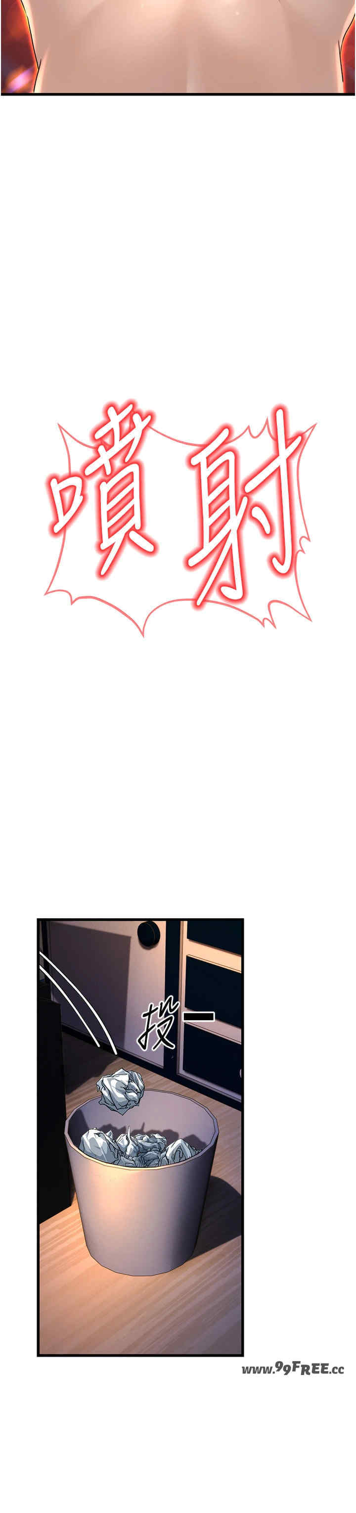 公务员的桃色副业