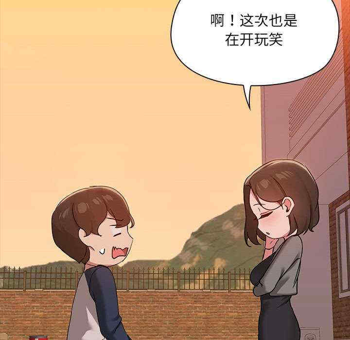 共享男友/出租男友