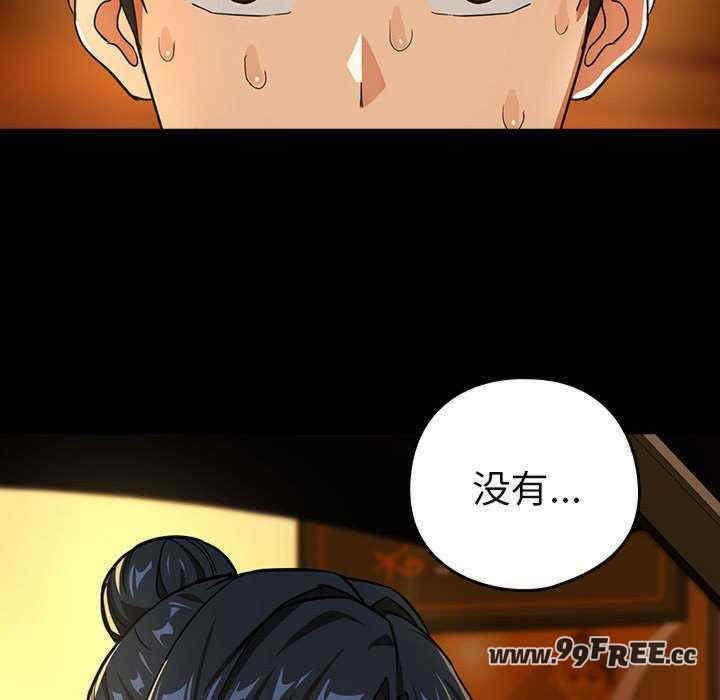 下班后的例行恋爱/下班后的秘密关系