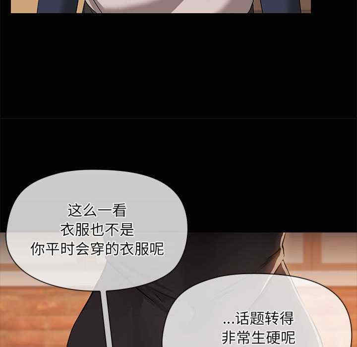 共享男友/出租男友