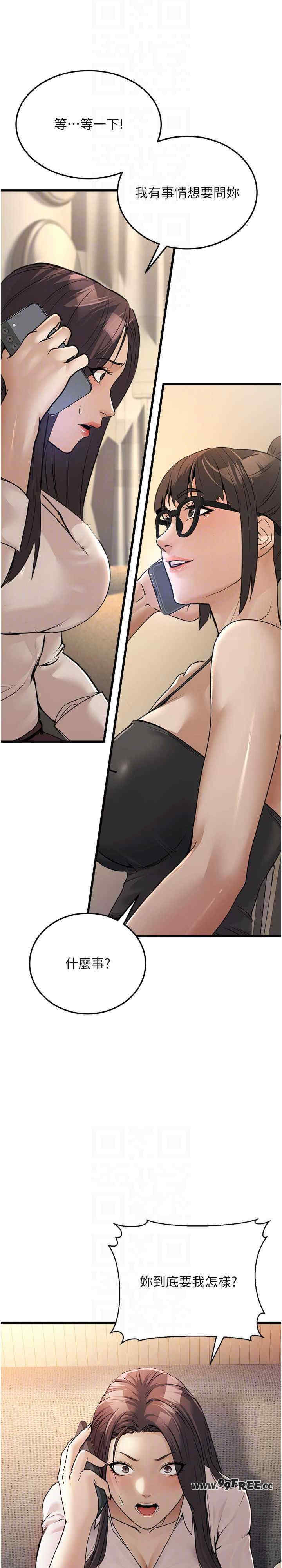 公务员的桃色副业