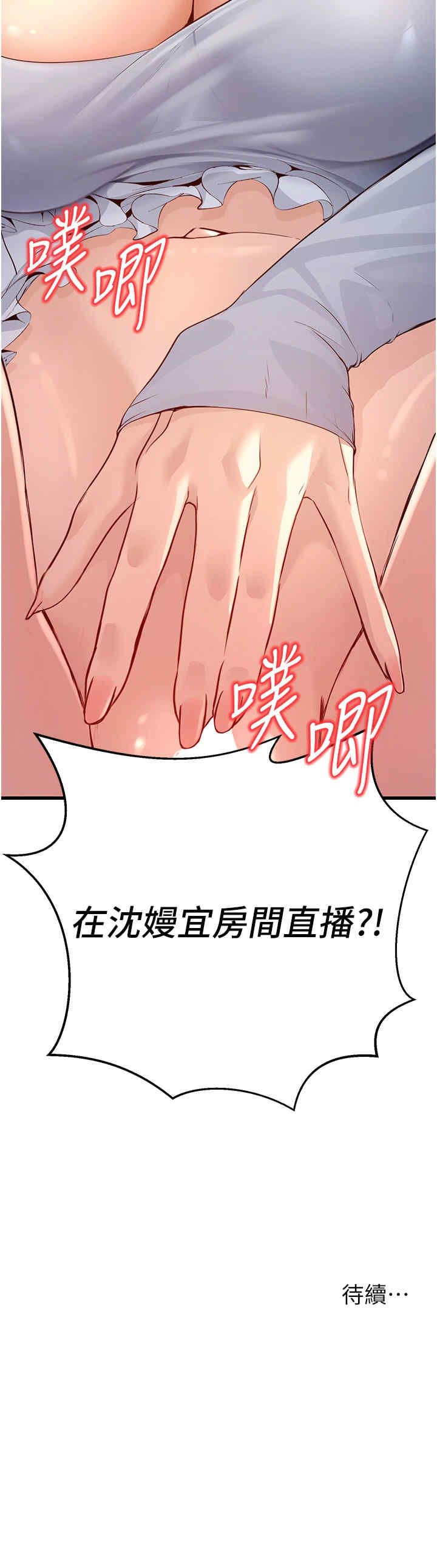 公务员的桃色副业