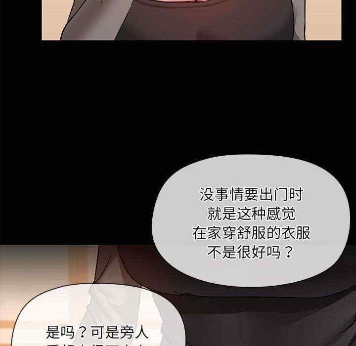 共享男友/出租男友