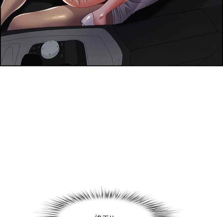 最强男人/天降奇迹