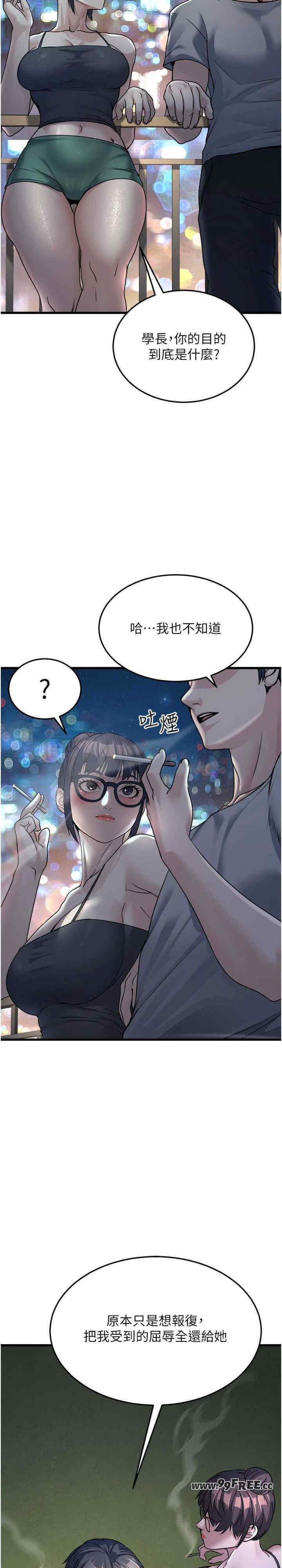 公务员的桃色副业