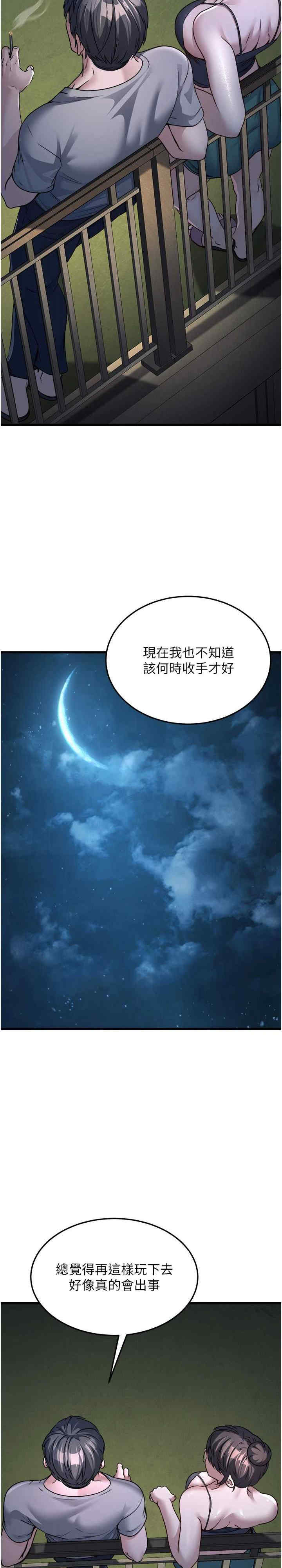 公务员的桃色副业