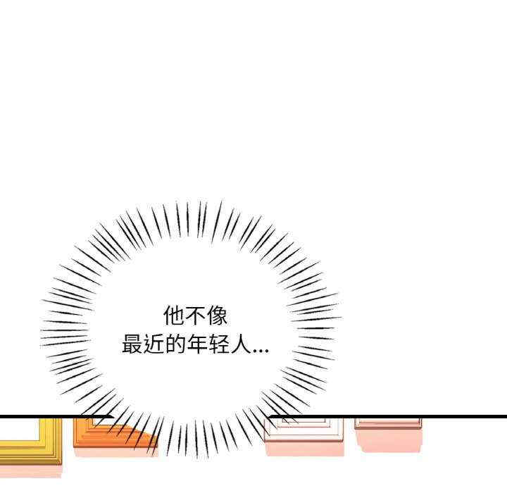 渴望占有她/想要拥有她