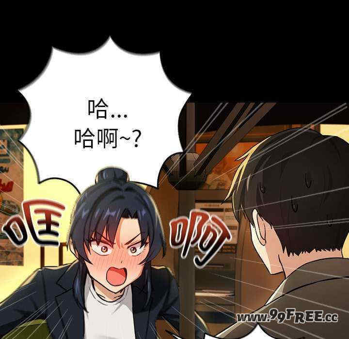 下班后的例行恋爱/下班后的秘密关系