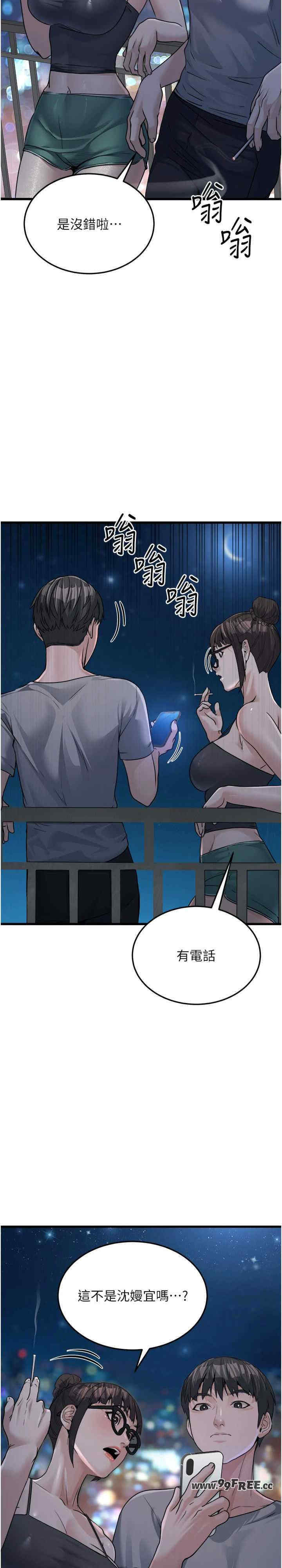 公务员的桃色副业