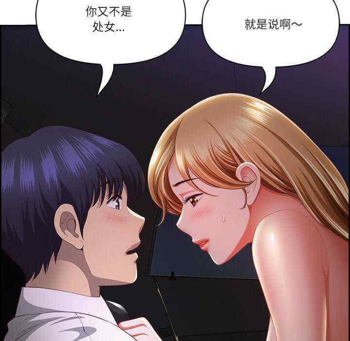 最强男人/天降奇迹