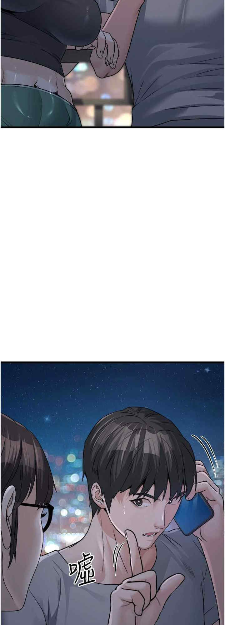 公务员的桃色副业