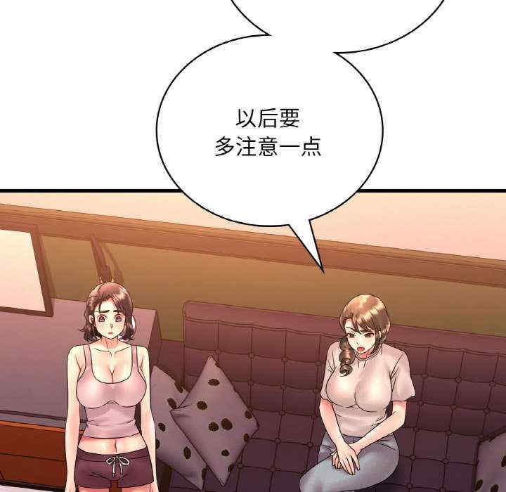 渴望占有她/想要拥有她