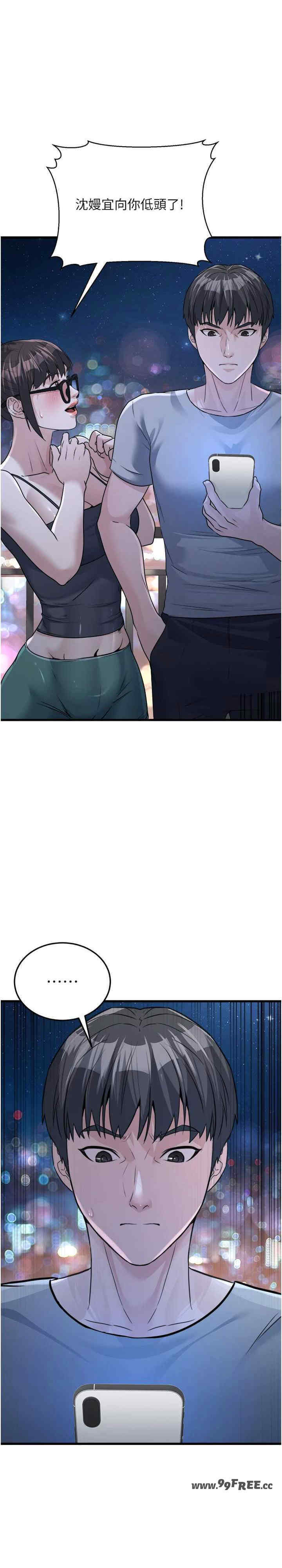 公务员的桃色副业