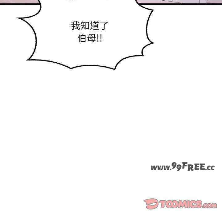 渴望占有她/想要拥有她