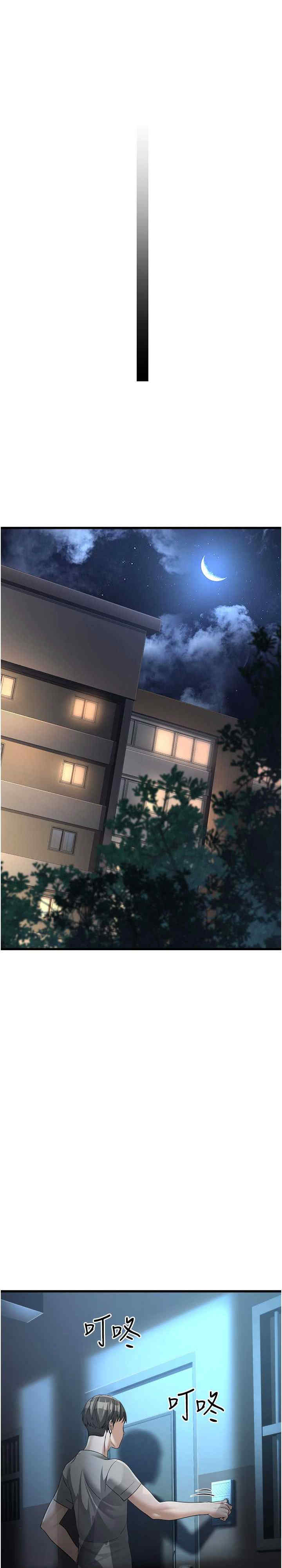 公务员的桃色副业