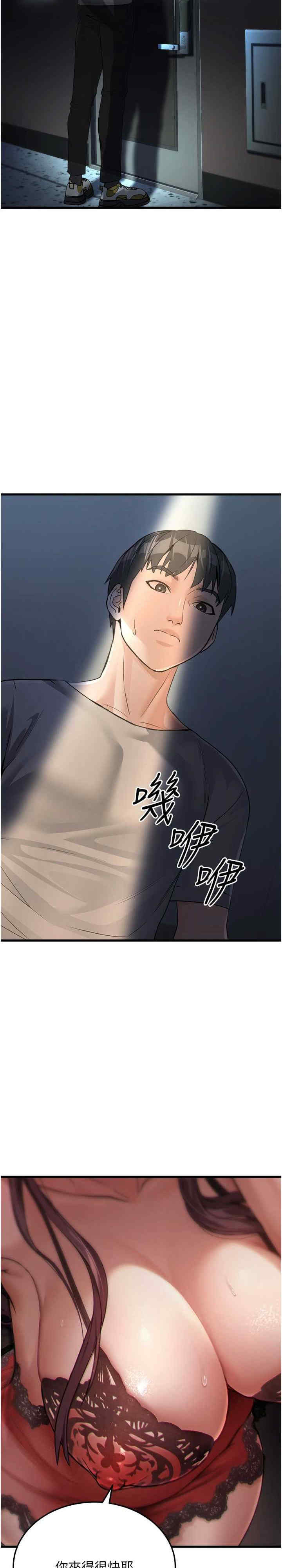 公务员的桃色副业