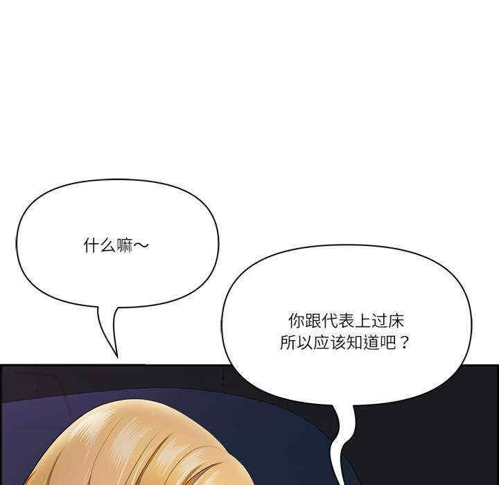 最强男人/天降奇迹