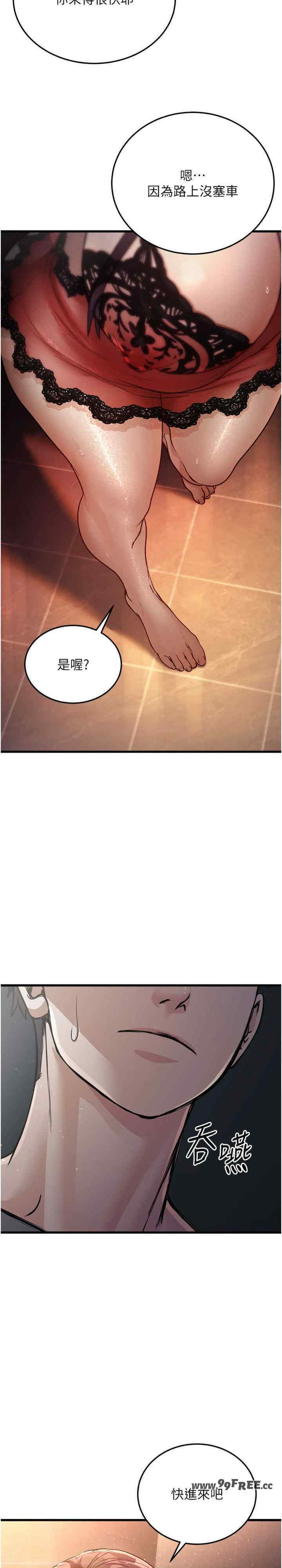 公务员的桃色副业